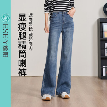 逸阳深蓝色微喇牛仔裤女春秋季新款不易掉色修身筒喇叭裤子 牛仔蓝 详情图