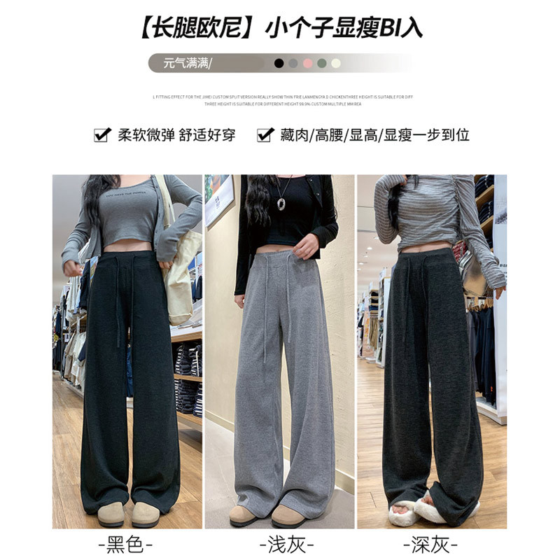 灰色糯米裤女2026早秋新款高腰显瘦宽松垂感休闲小个子保暖阔腿裤详情图