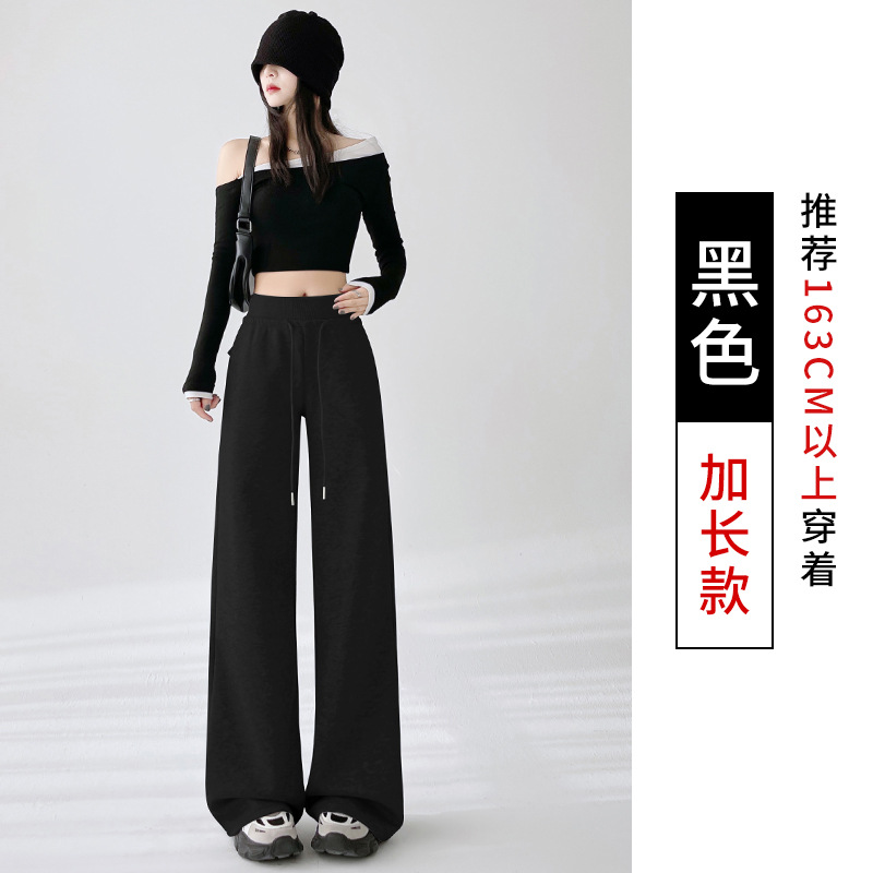微喇运动裤女春秋高腰显瘦休闲卫裤宽松垂感拖地长裤直筒阔腿裤子详情图