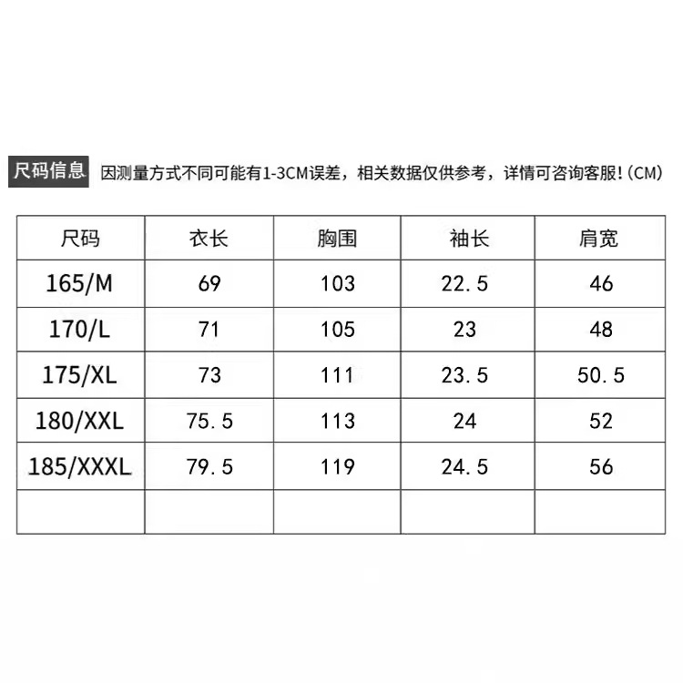 秋款100%纯棉男士时尚潮流长袖衬衫休闲百搭商务衬衣男装上衣外套详情图